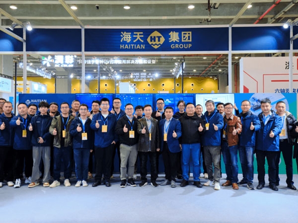 Haitian Smart Solutions Made Its Debut at the IBTE Guangzhou Trend Toy Fair